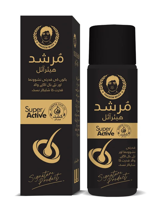 MURSHAD Hair Oil Super Active